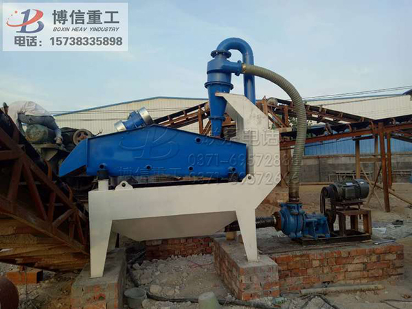 細(xì)砂回收機(jī)現(xiàn)場工作視頻——博信重工