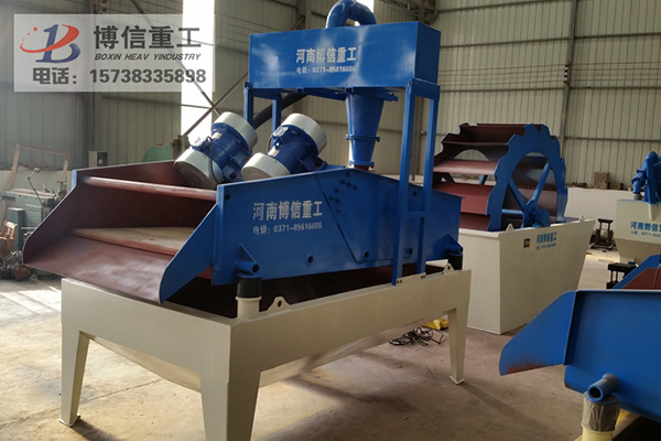 博信重工細(xì)砂回收機(jī)回收效果好——現(xiàn)場施工視頻