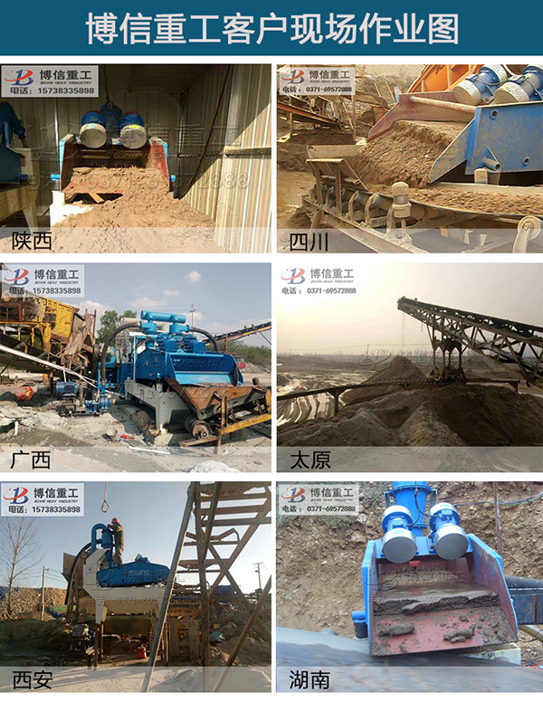 現(xiàn)場作業(yè)圖.jpg