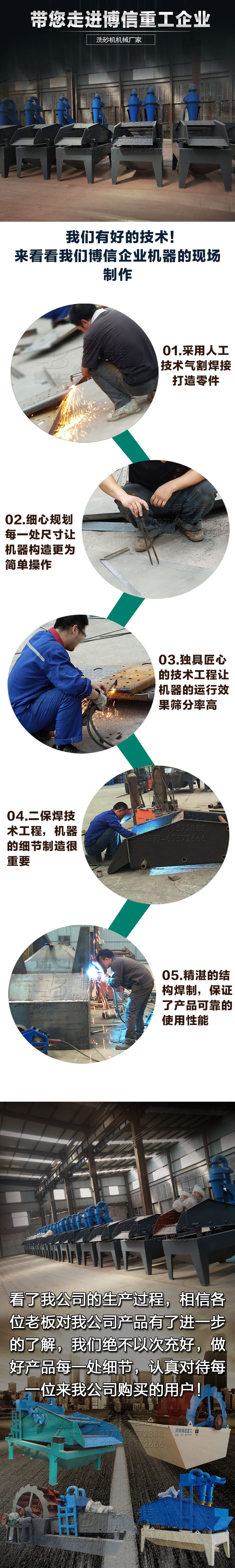 博信重工車間工作圖 (1).jpg