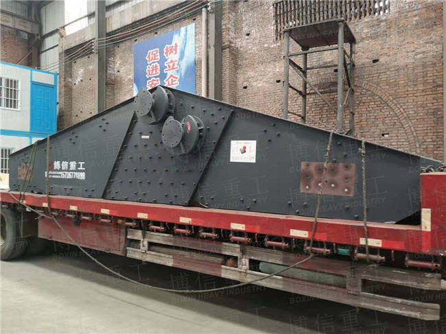 博信2460脫水篩裝車發(fā)貨，請廣東的客戶注意查收！