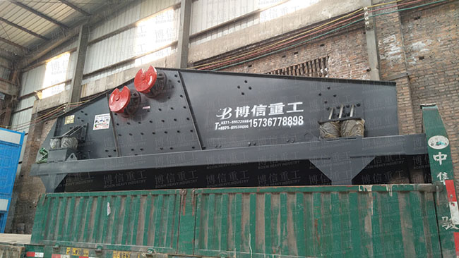 今日發(fā)貨通知：細(xì)砂脫水回收一體機(jī)裝車發(fā)貨，請西寧的客戶注意查收！